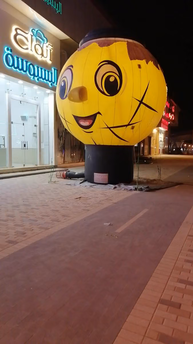 انواع البسبوسة