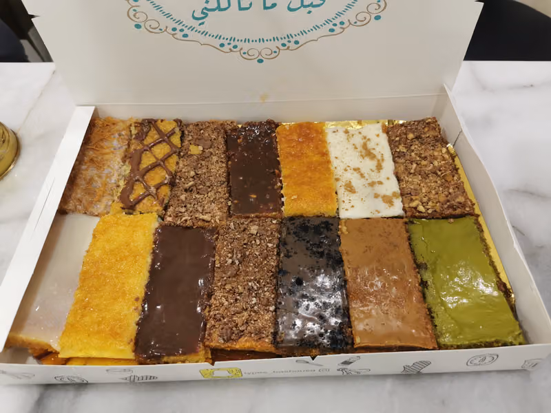 انواع البسبوسة