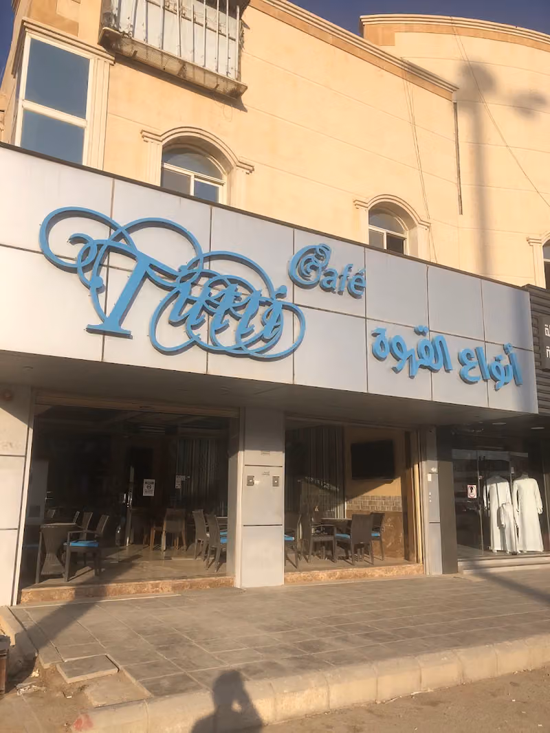 Tutti Cafe