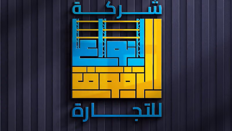 انواع الرفوف للتجارة