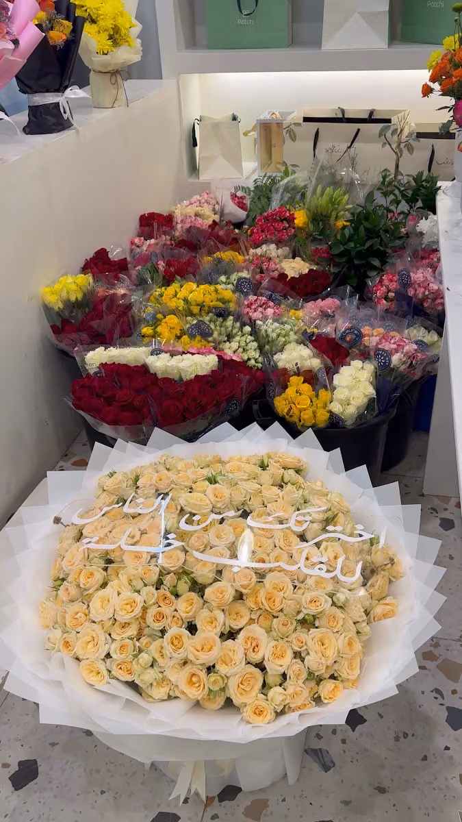 عنوان الهديه Gift address