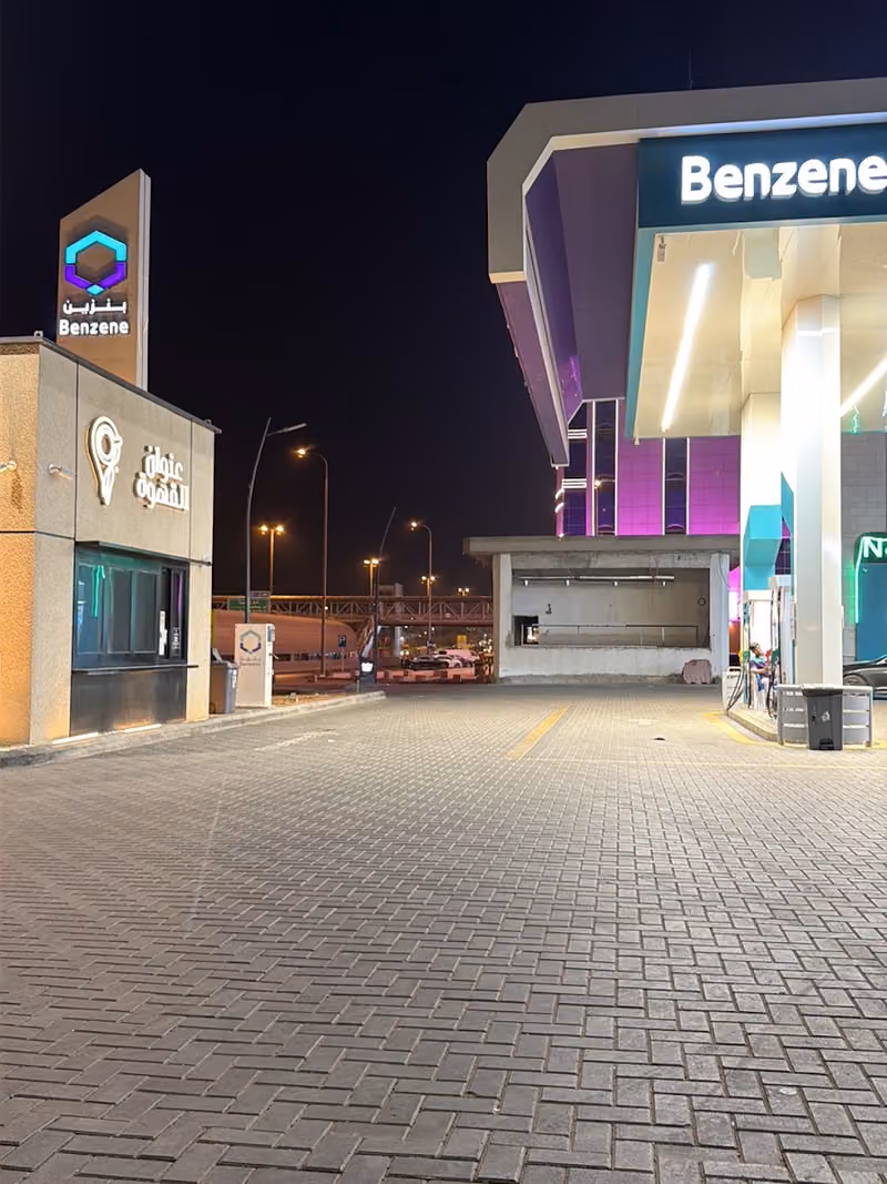 عنوان القهوة
