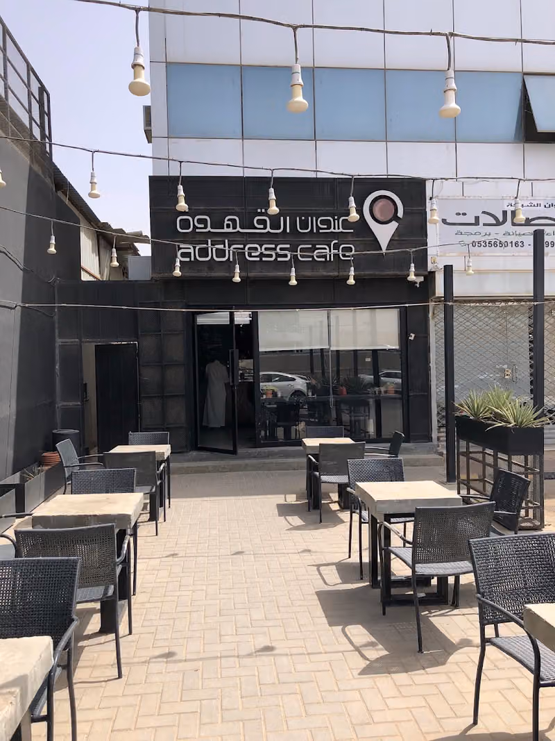 عنوان القهوة