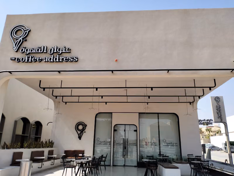 عنوان القهوة