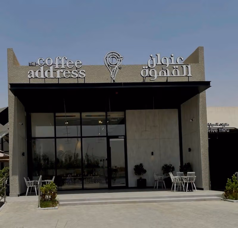 عنوان القهوة