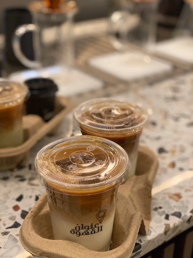 عنوان القهوة