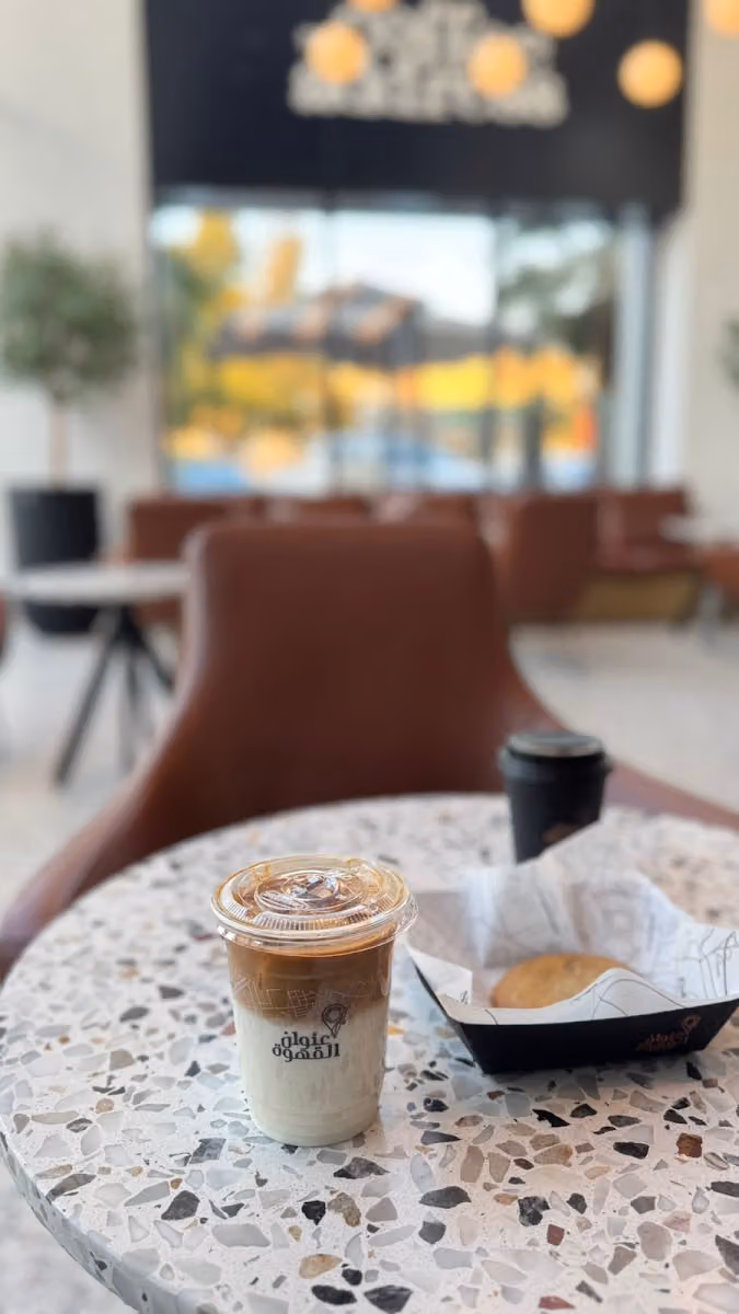 عنوان القهوة