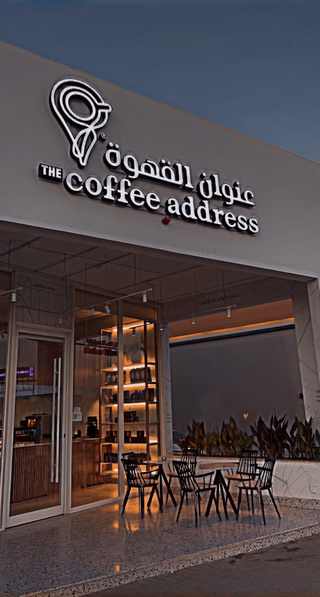 عنوان القهوة