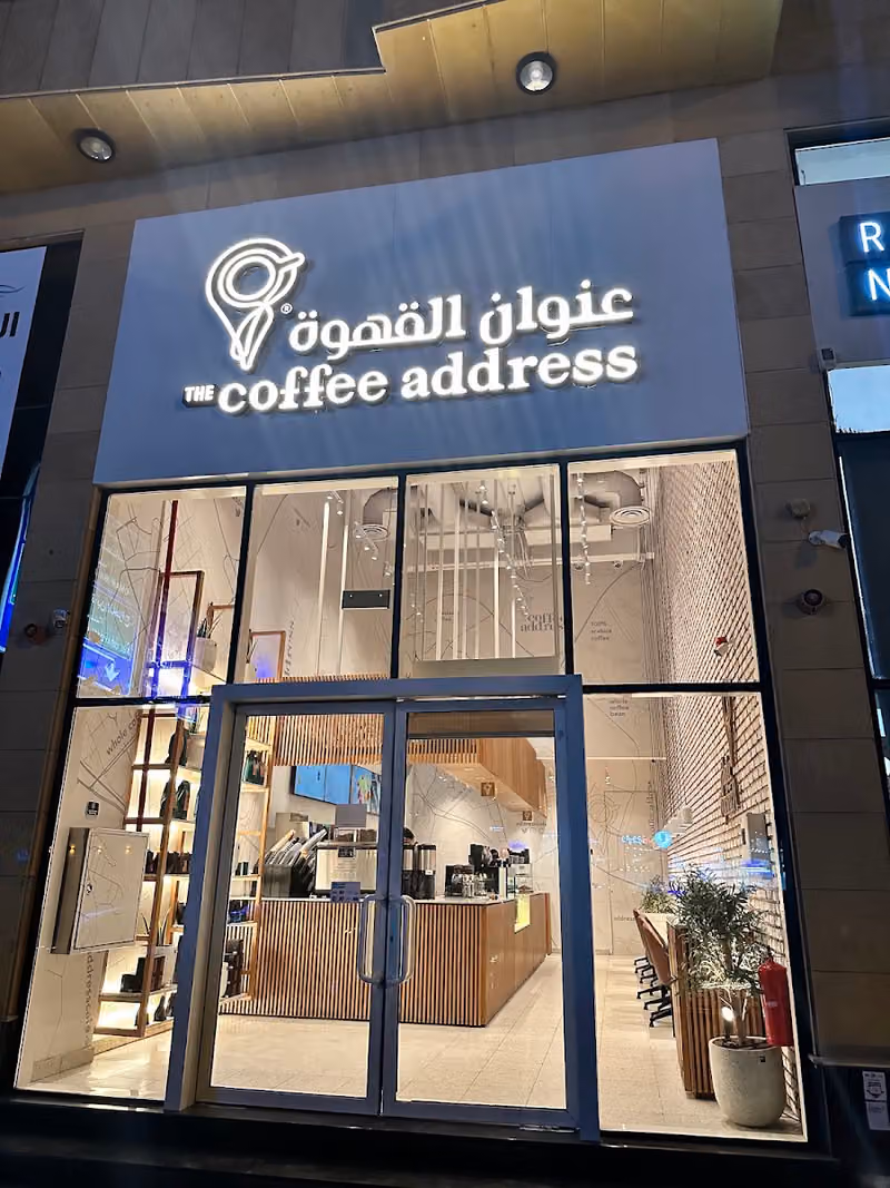 عنوان القهوة