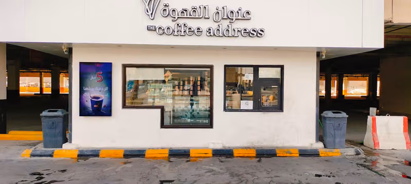 عنوان القهوة