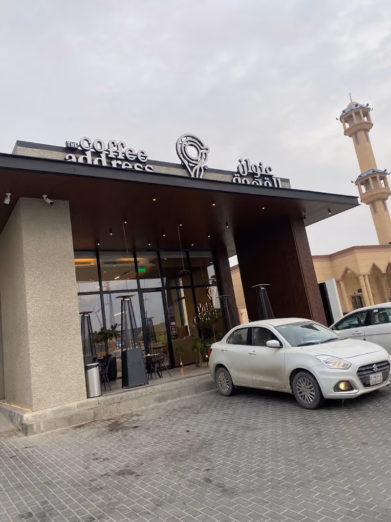 عنوان القهوة