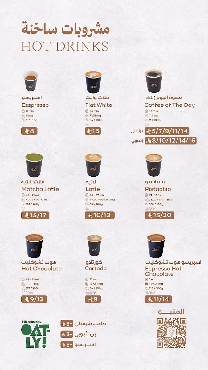 عنوان القهوة
