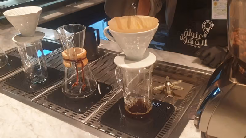 عنوان القهوة
