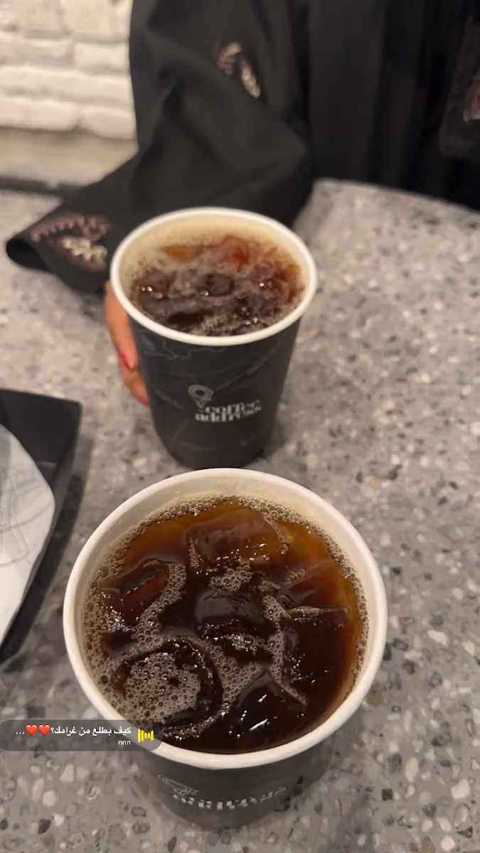 Coffee Address | عنوان القهوة