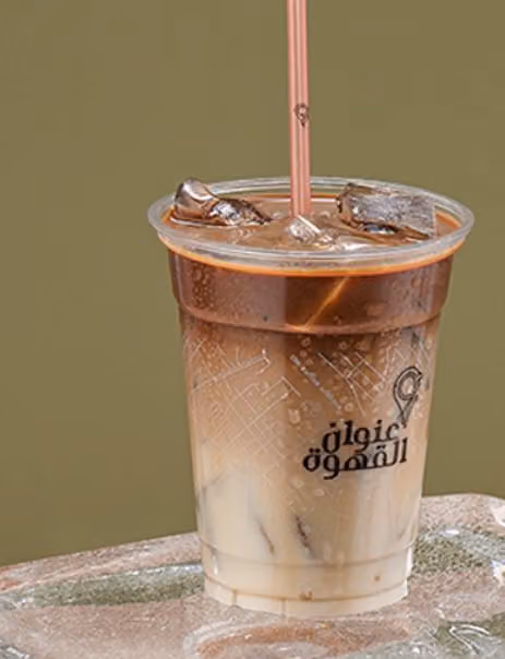عنوان القهوة