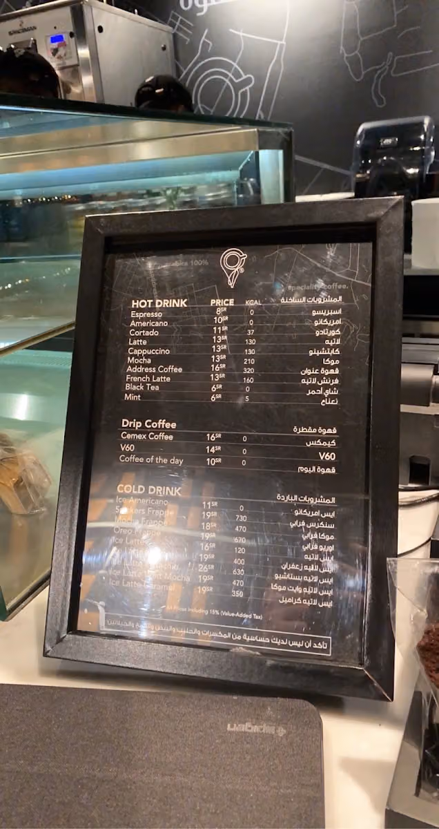 عنوان القهوة