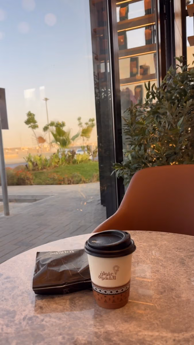 عنوان القهوه