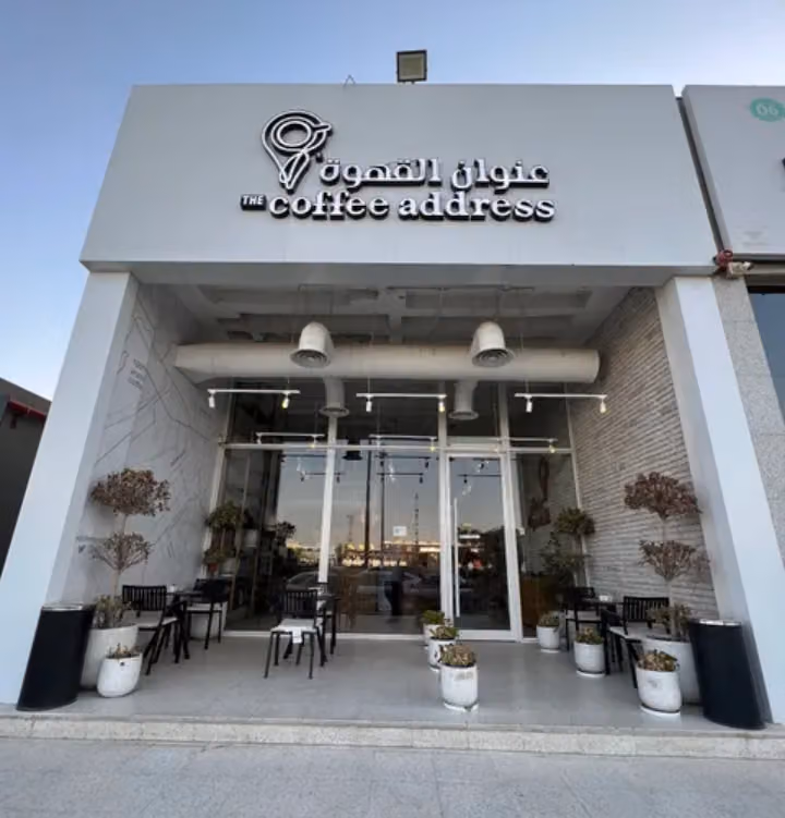 عنوان القهوة