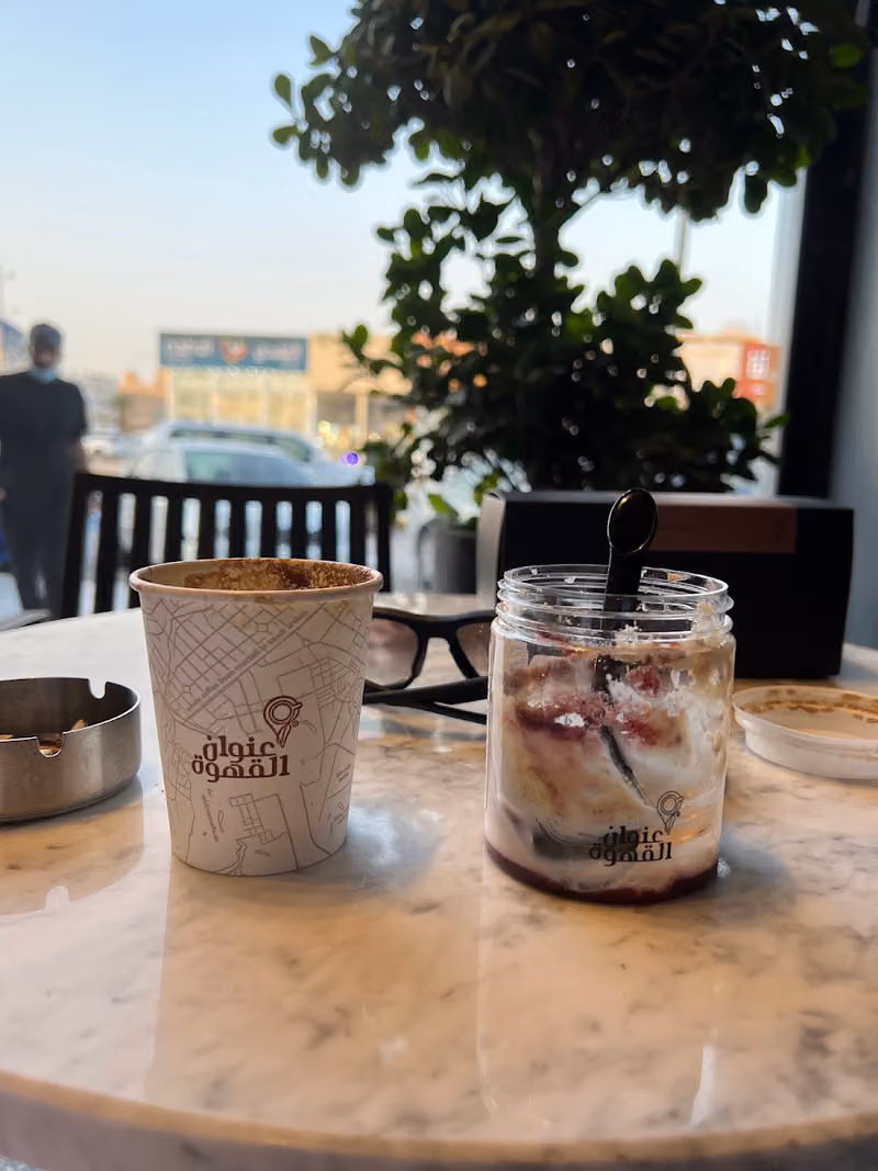 عنوان القهوة