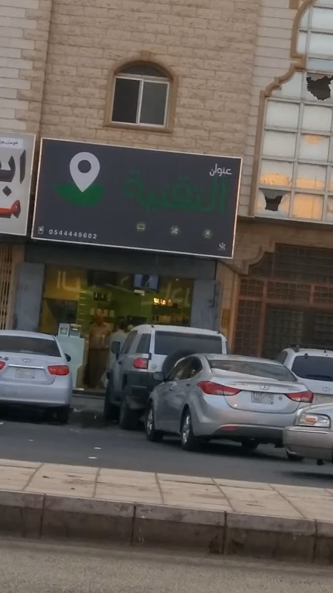 عنوان التقنية