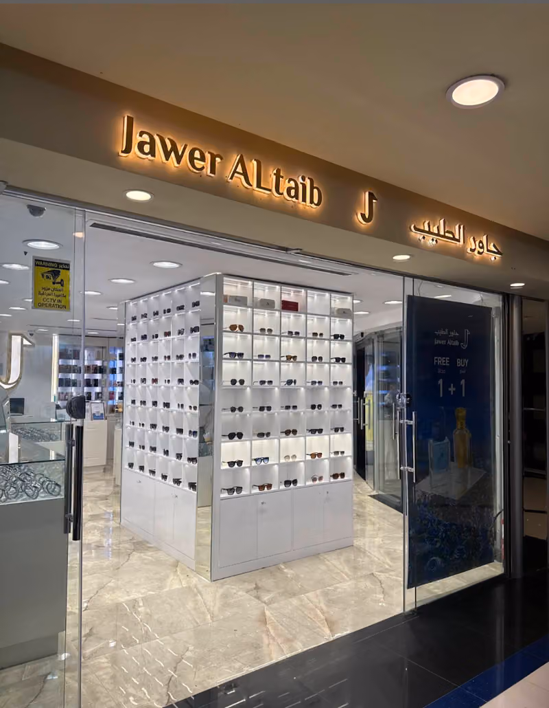 Anwar Al Madinah Mall