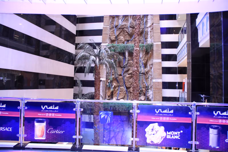 Anwar Al Madinah Mall