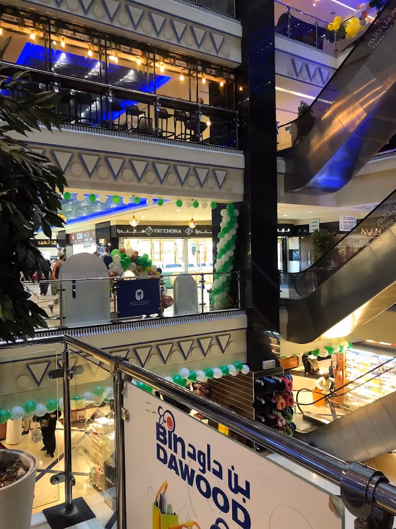 Anwar Al Madinah Mall