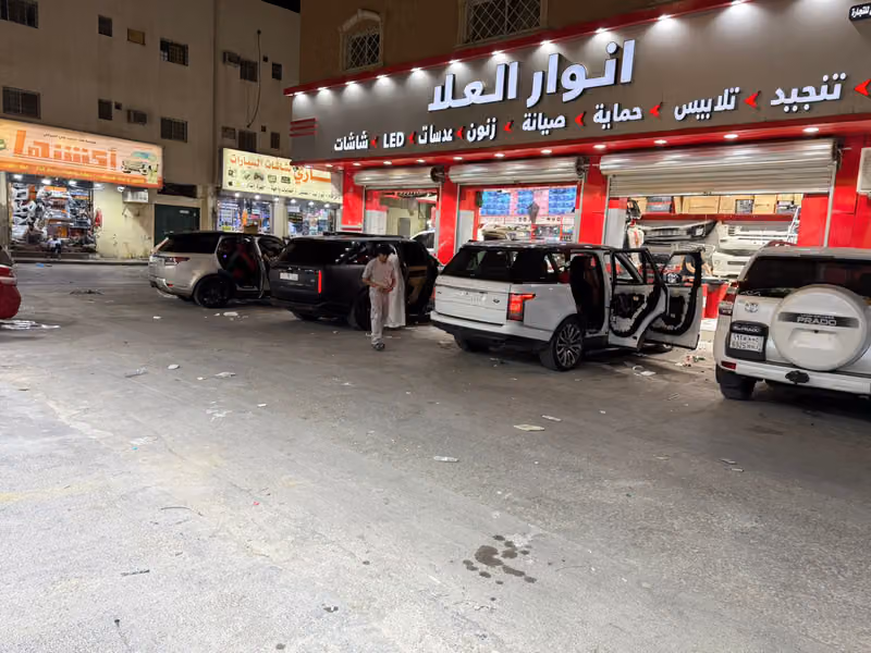 انوار العلا لشاشات السيارات