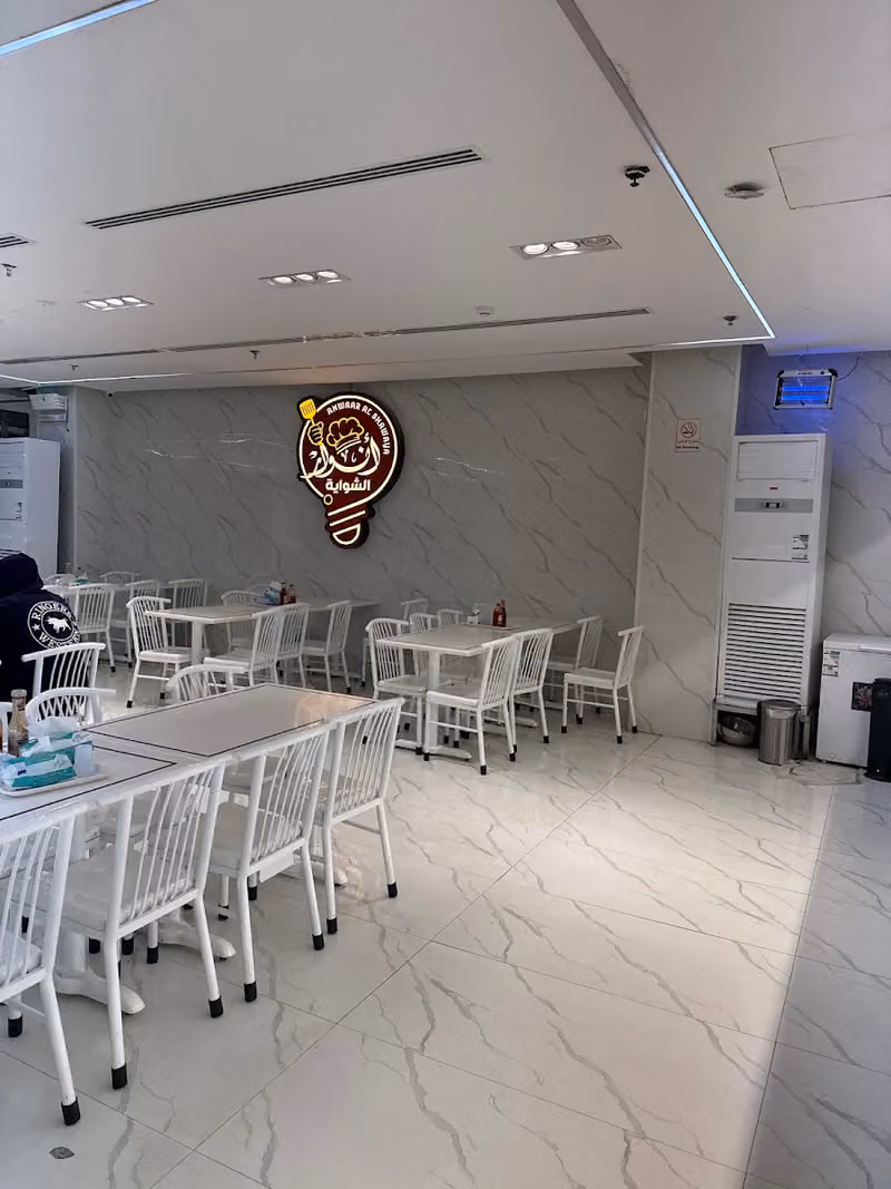 أنوار الشواية