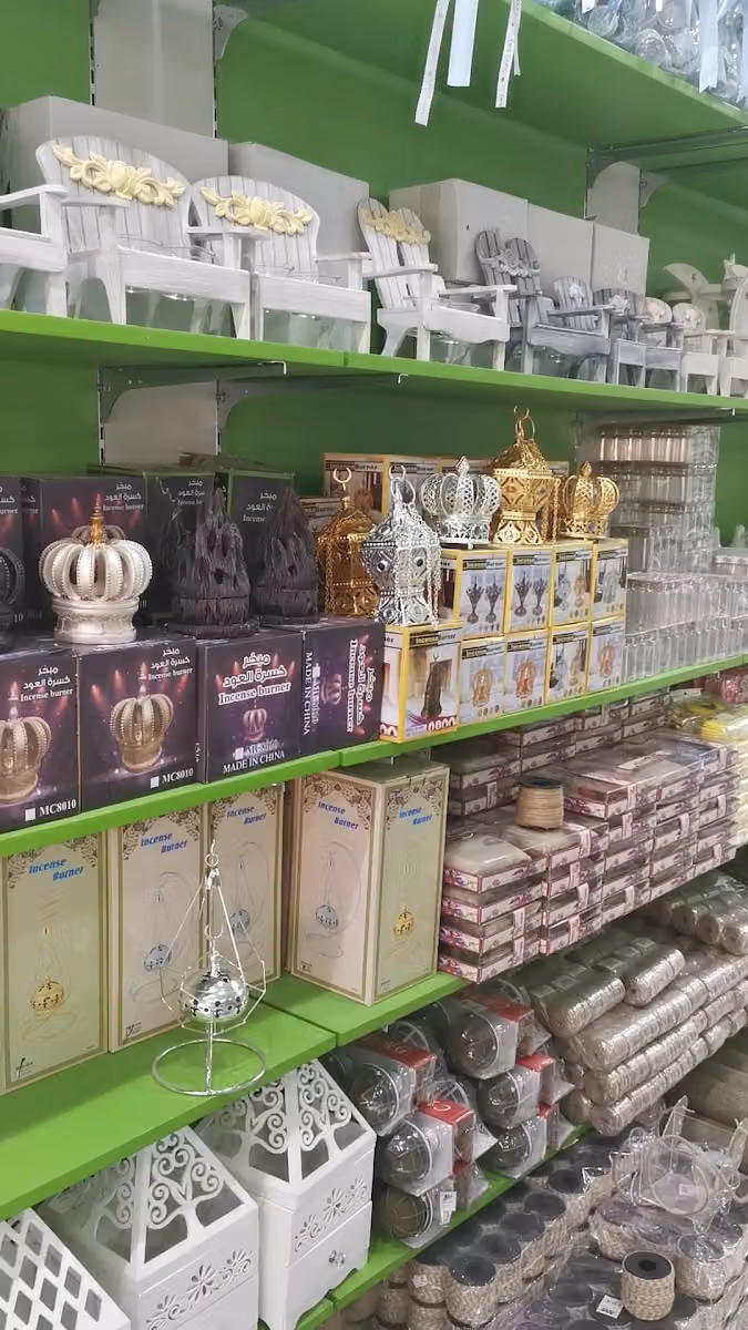 Anwar galaxy Co. Tjarhthv Word Gifts wholesale