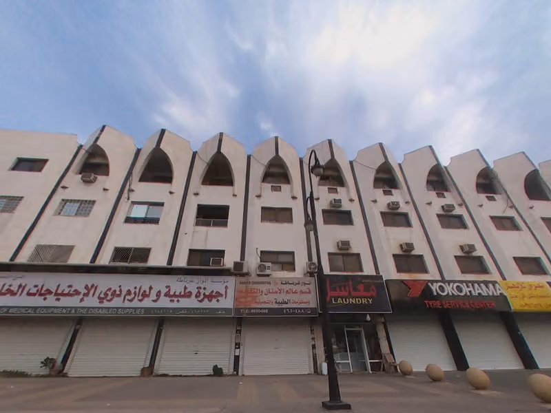 انوار غرناطة للاجهزة والمستلزمات الطبية