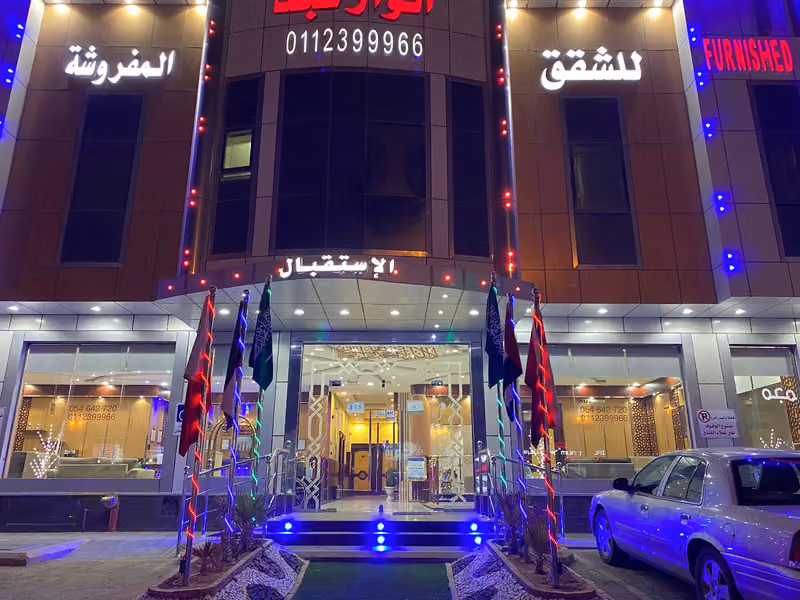 أنوار نجد للشقق الفندقية
