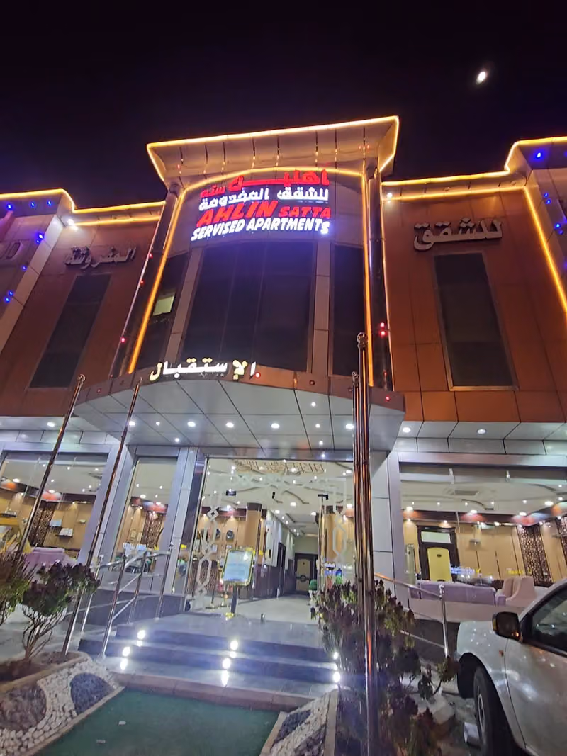 أنوار نجد للشقق الفندقية