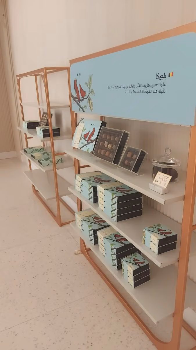 انوش