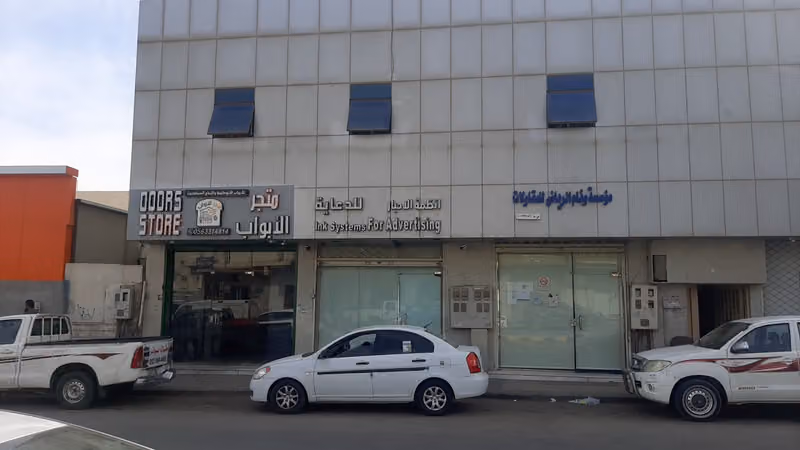 انظمة الأحبار