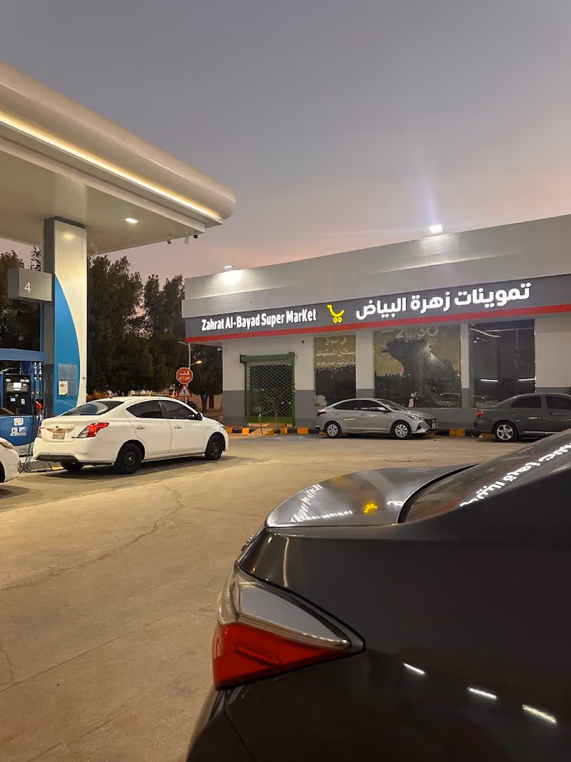أنظمة الغسيل الحديثة