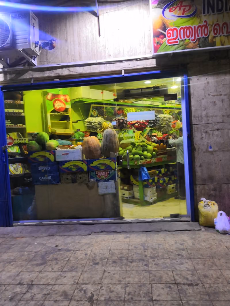 AP Indian Vegetables And Fruits Market