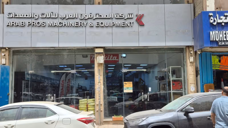AP Tools - Arab Pros Tools for Machinery and Equipment - شركة المحترفون العرب للالات و المعدات