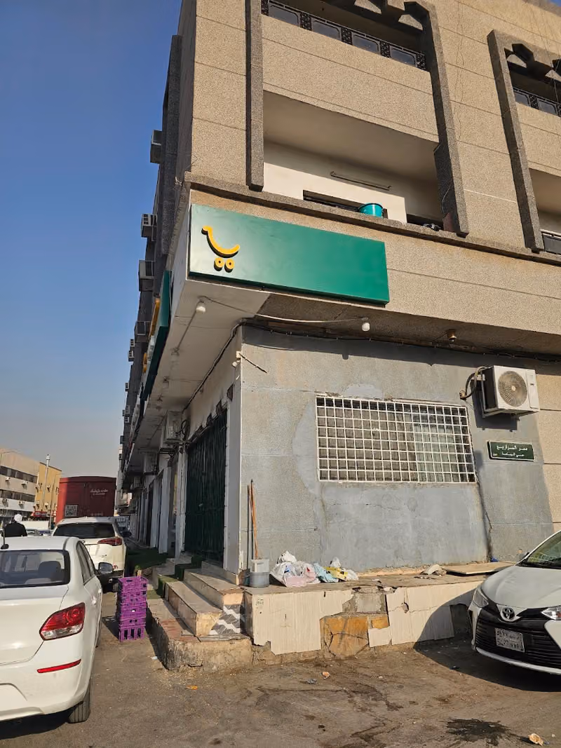شقق نوف المفروشه اليمامه للعزاب
