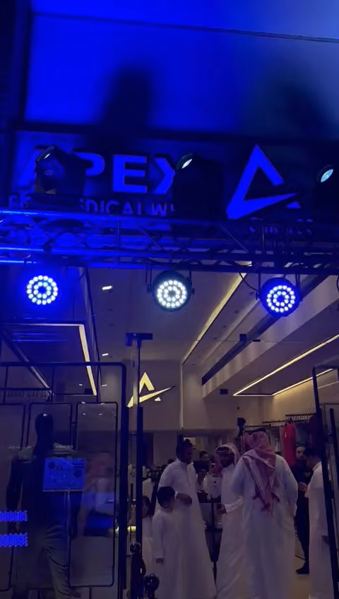 Apex For Medical Wear ابيكس للملابس الطبية