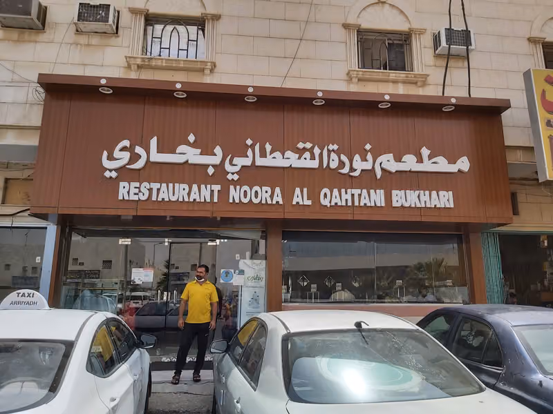 Apna Punjab restaurant