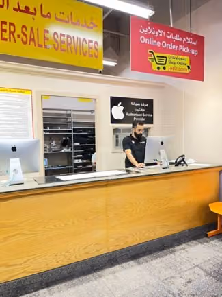 Apple Authorized Service Center