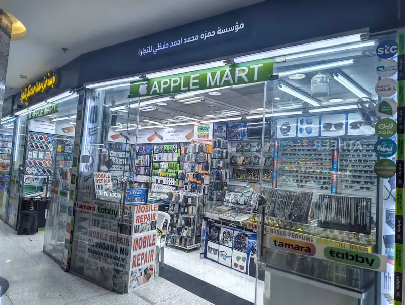 Apple mart