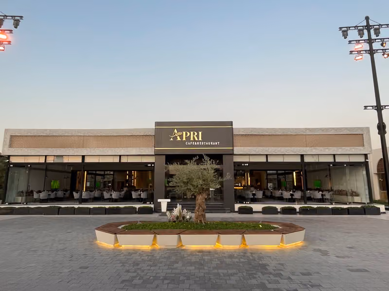 Apri - ابري