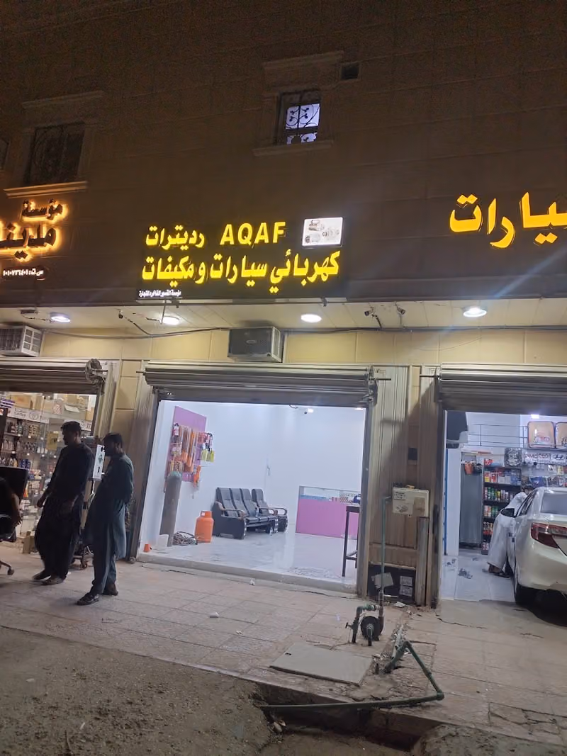 AQAF Car Respiring & Servicing Center