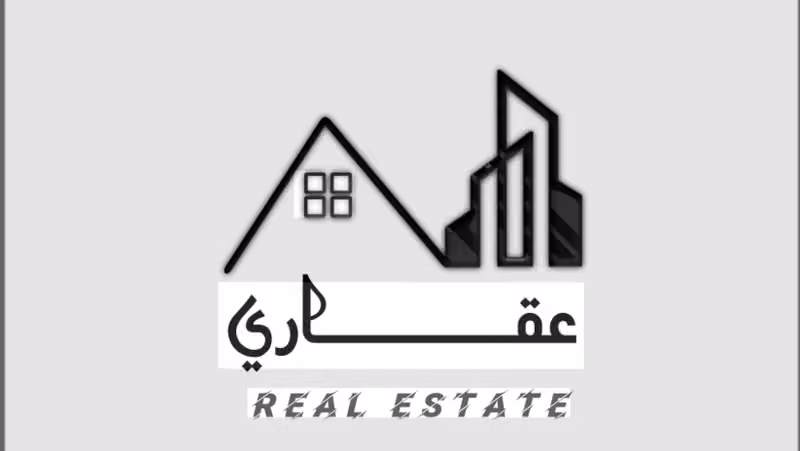 عقار الضاحية