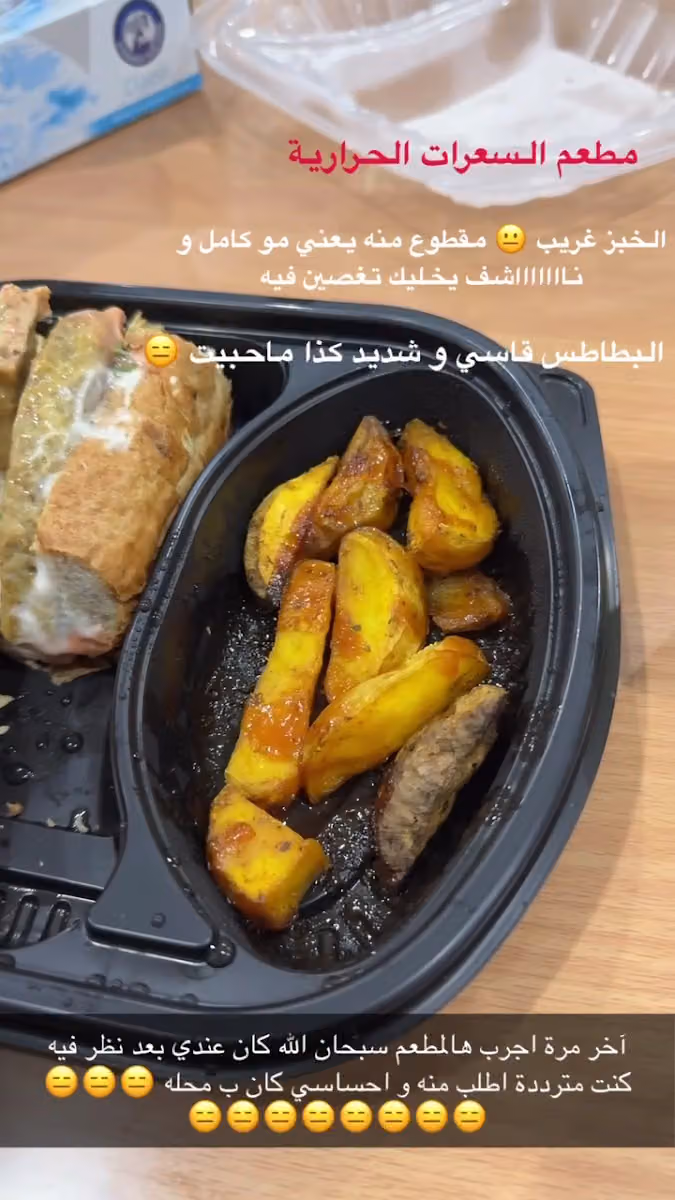 اقل سعرات حرارية