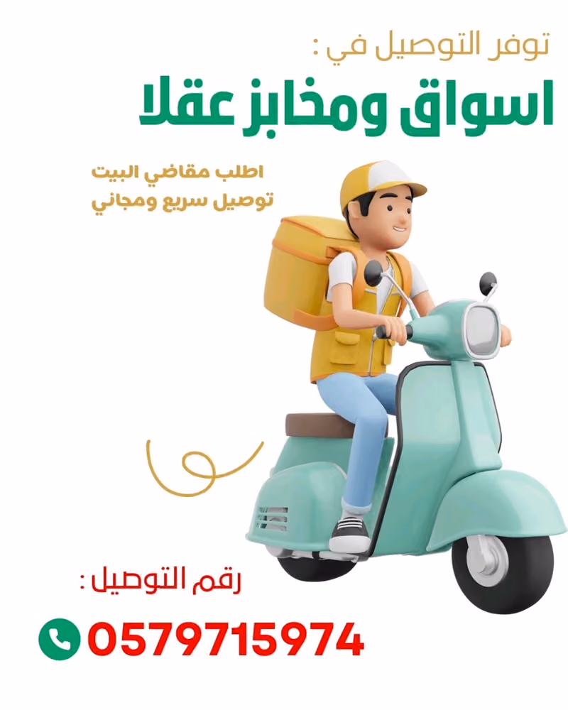 AQlaa Hyper market