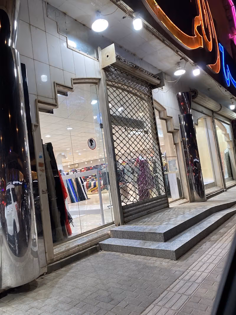 أقمشة اللمدان
