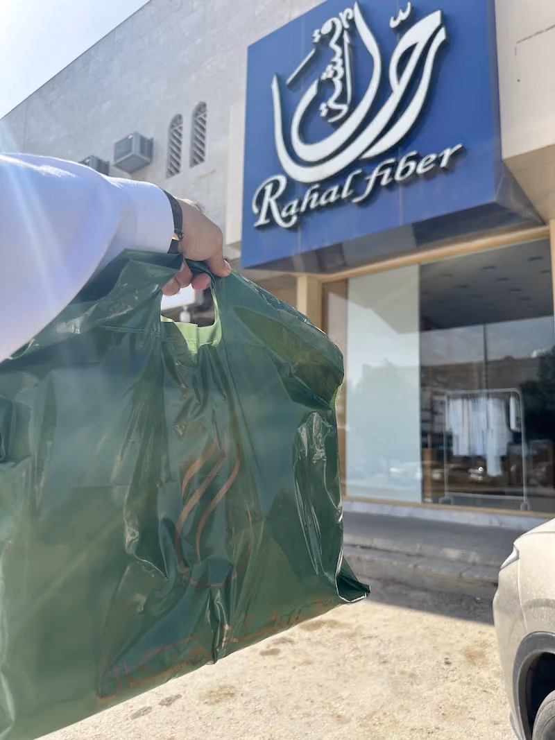 اقمشة رحال حي الروضة